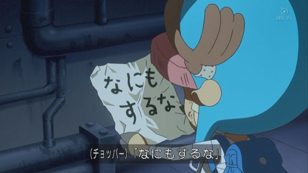 嘲笑のひよこ すすき Twitter இல உள ள ர One Piece 第602話 史上最悪の殺戮兵器 シノクニ より パンクハザードでチョッパーに 何もするな の紙を投げたのは誰なのかは未だに不明だけど 順当にいけばスケスケの実の能力者のアブサロムで 再登場