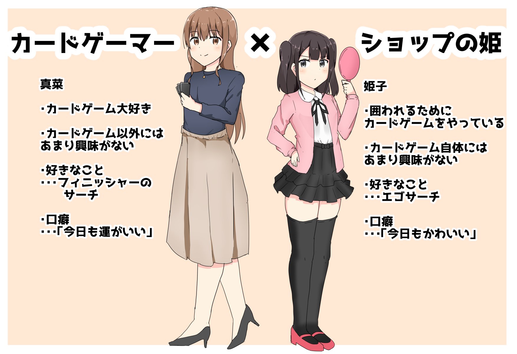 カードゲームやってる女の子の漫画 Twitter