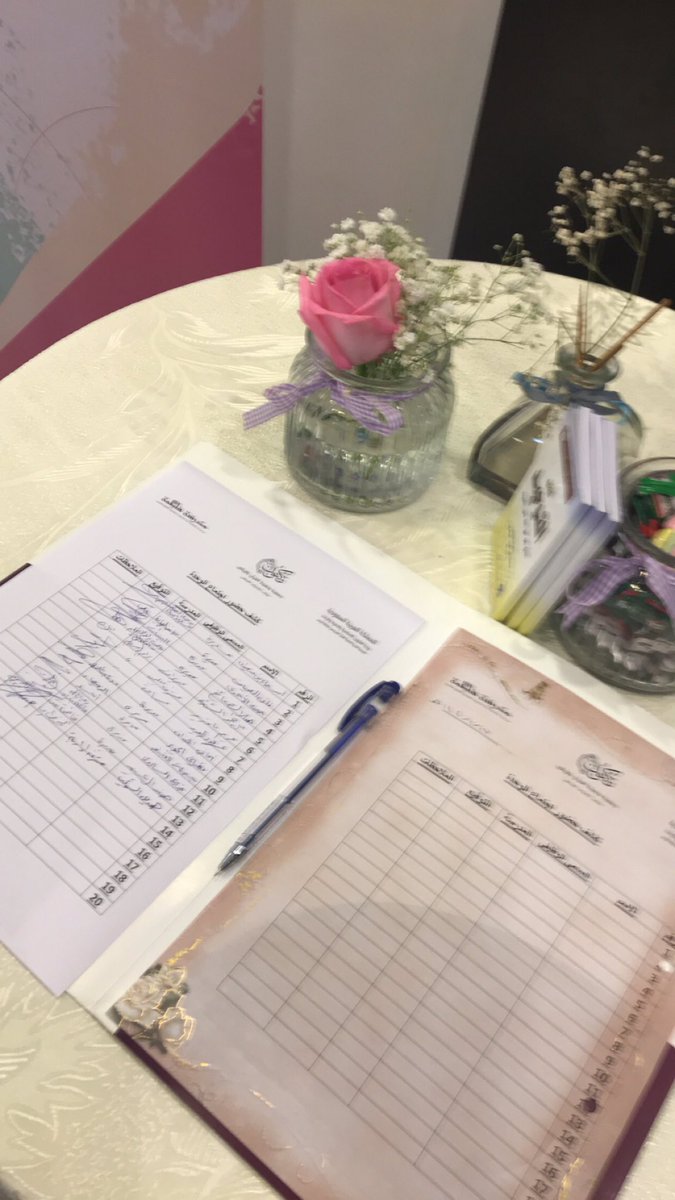 Dar__Fatema's tweet photo. شرفت مدرسة فاطمة بنت الخطاب اليوم الاثنين باستضافة اللقاء المهني برئاسة مديرة مركز الجنوب وحضور الوحدتين (قائدات المجد ٢/١)🍃🌸🍃

كان لقاء مثمر نسأل الله ان يبارك الجهود 🍃🌸🍃 https://t.co/qkHi79m6ze