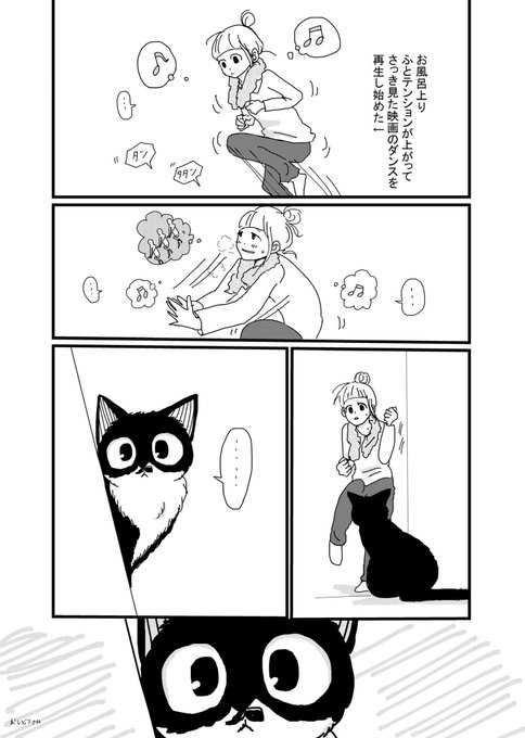 おしどりさや Oshidori Desu さんのマンガ一覧 古い順 8ページ ツイコミ 仮 おしどりさや Oshidori Desu さんのマンガ一覧 古い順 8ページ ツイコミ 仮