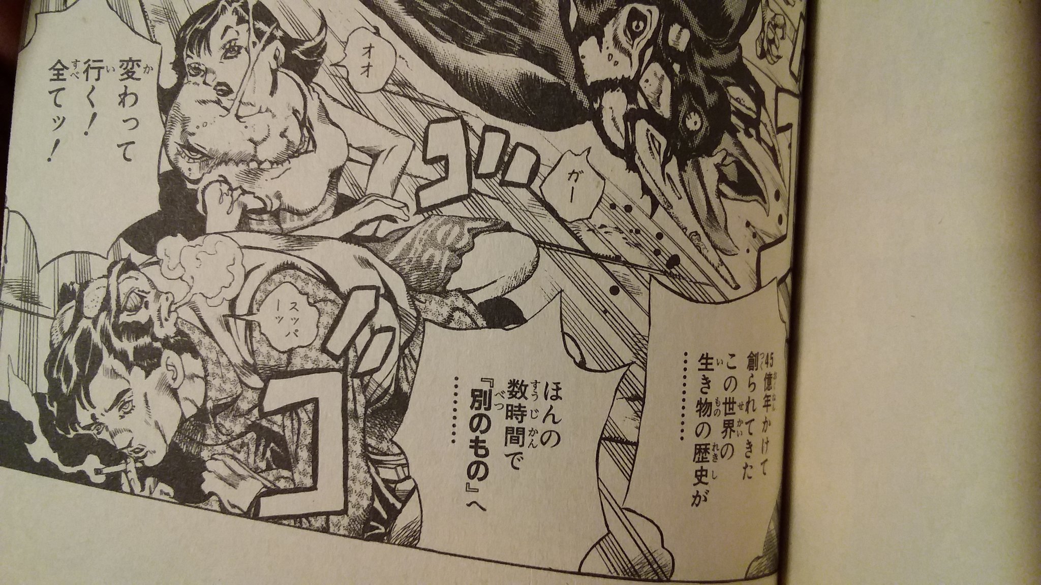 A M でもそれ以降もネタがあったんじゃないかと思い始めていたんだ ジョジョ5部の終盤のシルバーチャリオッツレクイエムの別の生き物に転生するってところ