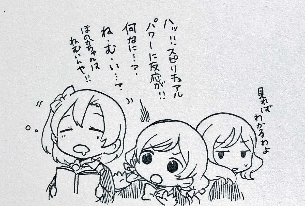 Twoucan ほののぞまき の注目ツイート イラスト マンガ コスプレ モデル Twoucan ほののぞまき の注目ツイート イラスト マンガ コスプレ モデル