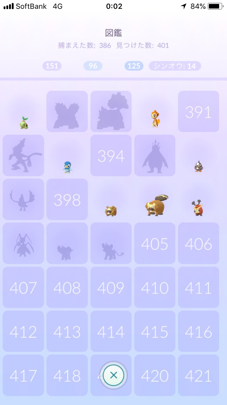 たつぽわ ポケモンgo ポチャ活 実装初日レベルなくらいシンオウ図鑑埋めサボってます 他に追加来たら頑張ると思います T Co V7ix9poolj Twitter