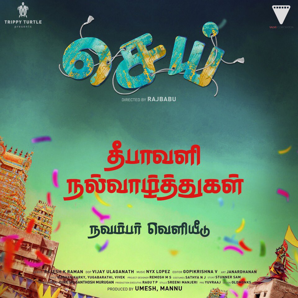 Diwali wishes from Team #Sei #SeiFromNov16 @Nakkhul_Jaidev @AanchalOfficial @chandrikaravi_ @TrippyTurtle10 @vauvecorp @MannuDxb @proyuvraaj @CtcMediaboy