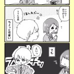 雰囲気詐欺ってw見た目ゆるふわ男子が中身はワイルドで非常に良いw