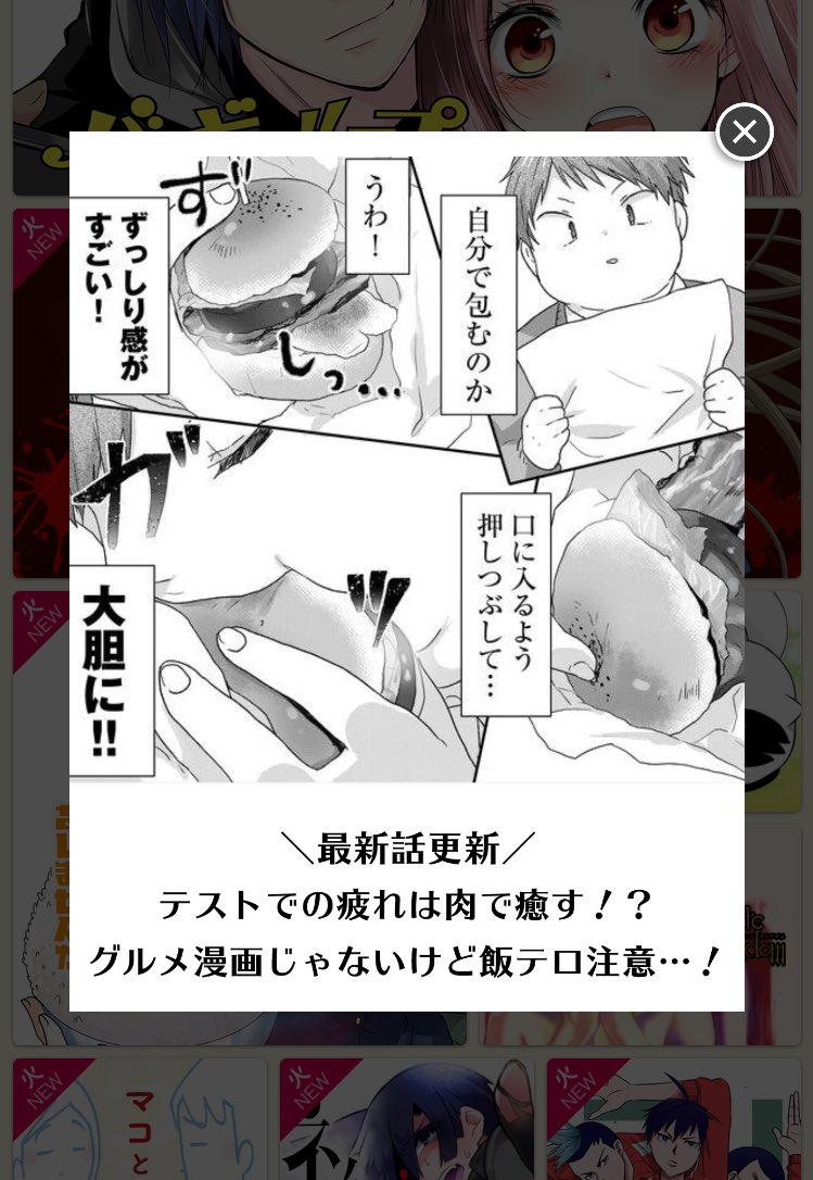 とにかくハンバーガーに全力をかけたので見てください…????????

https://t.co/Kemb48VVA5 