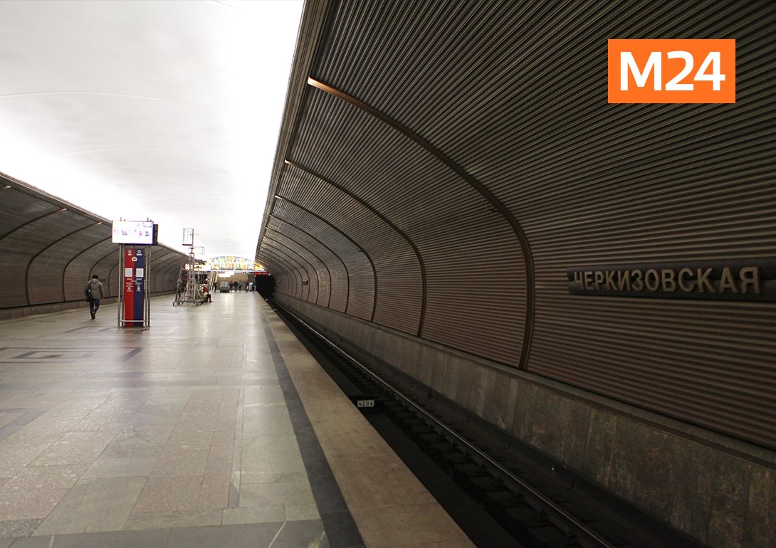 метро черкизовская сокольническая линия. станция метро черкизовская. метро черкизовская сокольническая линия. московский метрополитен станция черкизовская. московский метрополитен станция черкизовская.