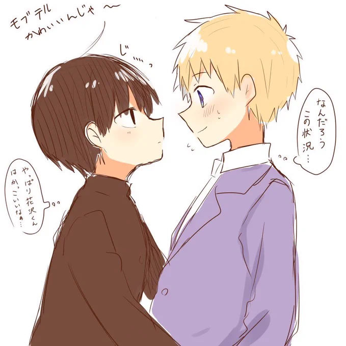 あんまり描いてないけど実はモブテルも好きなんだっていうらくがき
この2人かわいいよね……
ドラマCD聴く限りだと割と仲良しこよししてて最高にかわいい 