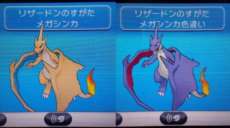 しろくまころ そういやメガリザードンの色違いってどんなんだっけって思ったらあらやだ Yイケメン Xはなんかおもちゃ感出たぞ Ww しろくまころ そういやメガリザードンの色違いってどんなんだっけって思ったらあらやだ Yイケメン Xはなんかおもちゃ感出たぞ Ww