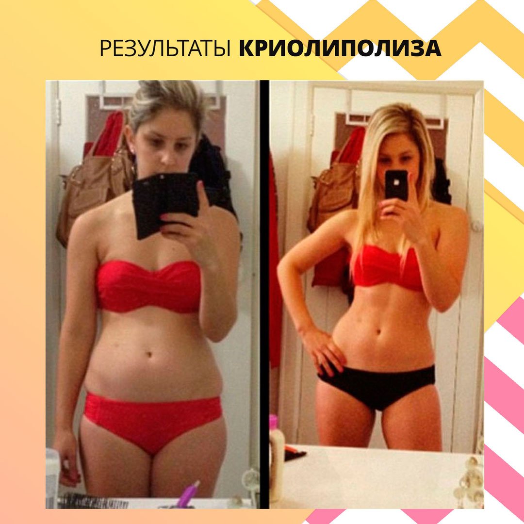 Питьевая диета до и после