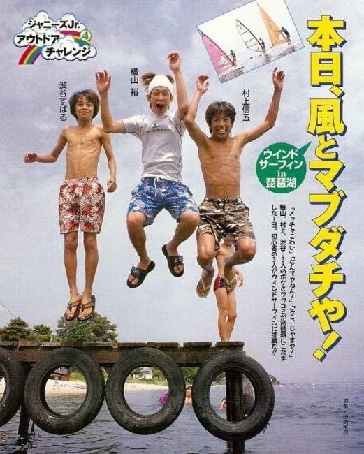 osntsr's tweet photo. 三馬鹿〜！！！といった要素を凝縮したかのようなテロップ大好き これ考えた人三馬鹿ノーベル賞授与されて欲しい https://t.co/4TPwcEQUxy