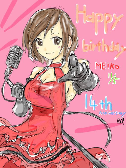Meiko誕生日のtwitterイラスト検索結果 Meiko誕生日のtwitterイラスト検索結果