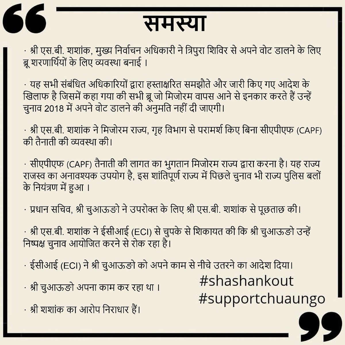 ArelaChhungte's tweet photo. #supportChuaungo #Shashankout https://t.co/5Nvnr4CMT7
