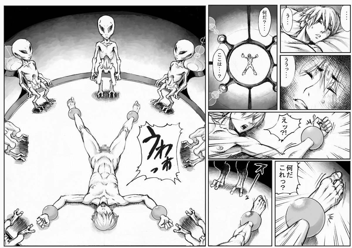 #あなたのエロ漫画導入
今までで一番長いやつ(続く) 