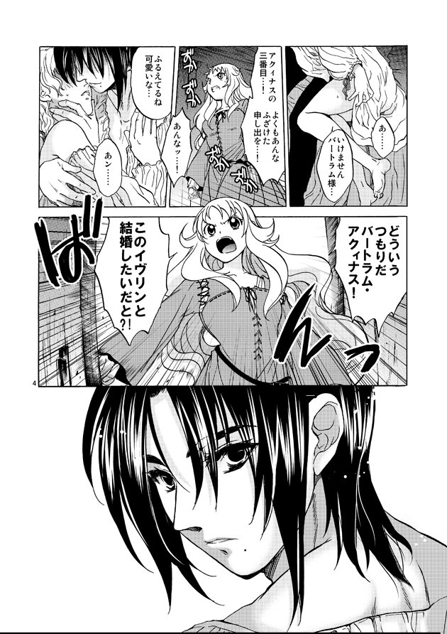 配信サイトでは女性向け(てぃーんずらぶ)の棚に飛ばされました。
#あなたのエロ漫画導入
https://t.co/dKwIrQvYq6 #booth_pm 