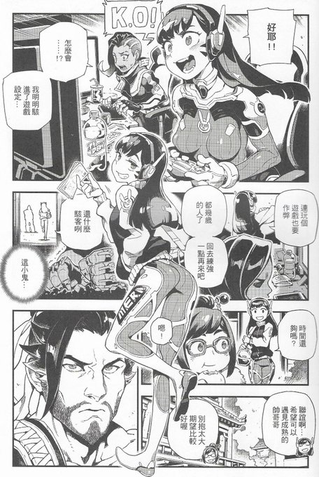 #あなたのエロ漫画導入 