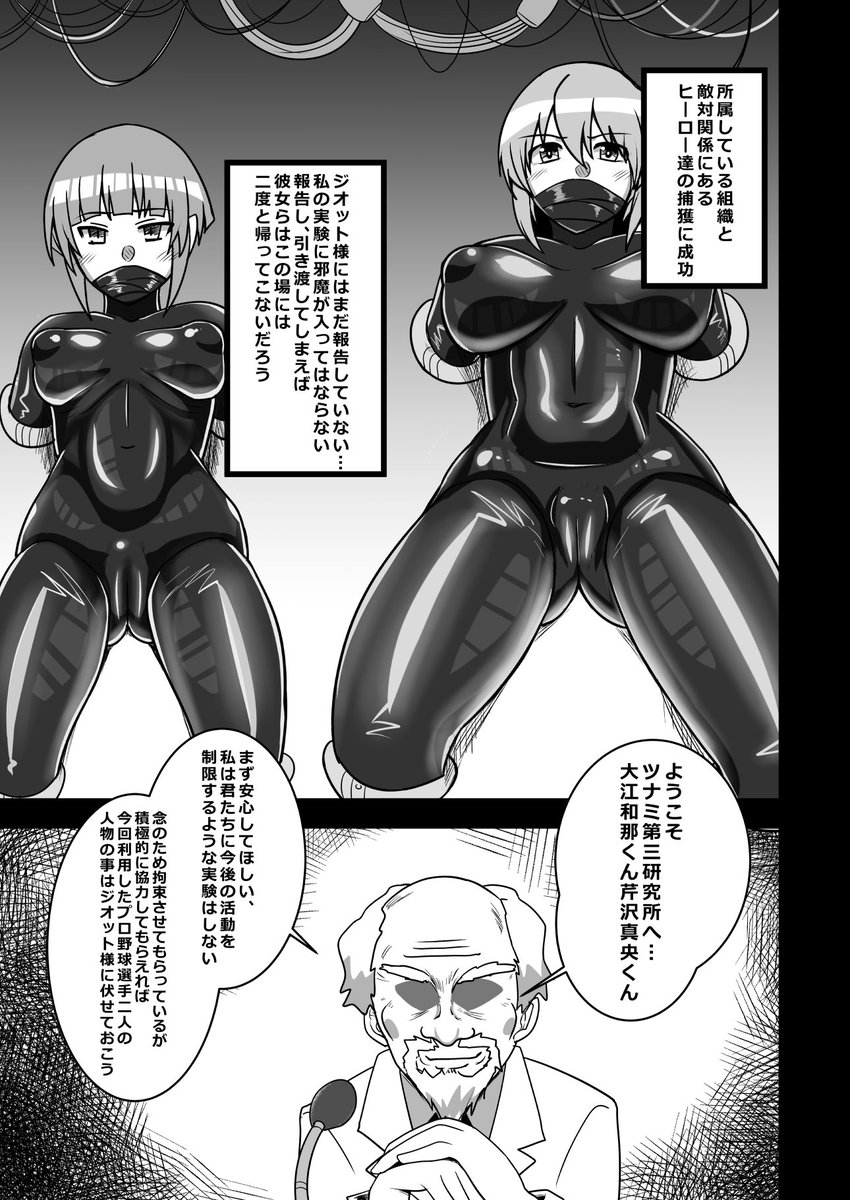 #あなたのエロ漫画導入
「既にこのヒロインはがんじがらめでエロいことするしかないですよ」という説明がとても多いですね 