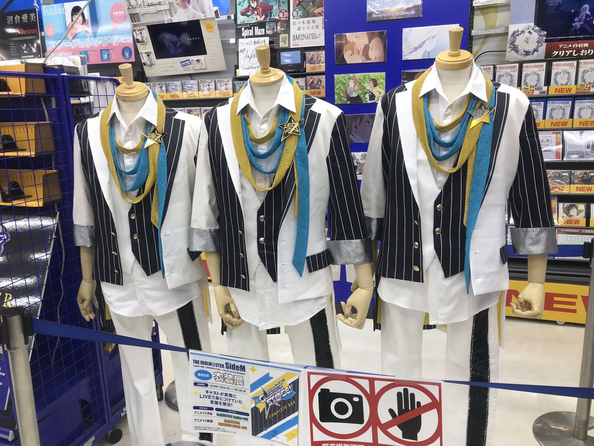 アイマスdb Twitter वर アニメイト新宿では Sidem 3rdライブツアーの Dramatic Starsの衣装を展示中 11 5 11 12 T Co Pvrc5tkfnk アイマスdb Twitter वर アニメイト新宿では Sidem 3rdライブツアーの Dramatic Starsの衣装を展示中 11 5 11 12 T Co Pvrc5tkfnk