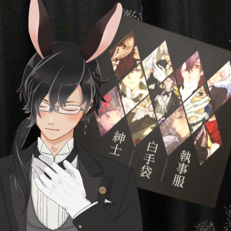 執事服白手袋紳士企画 企画誌到着ツイート及び感想ツイートまとめ