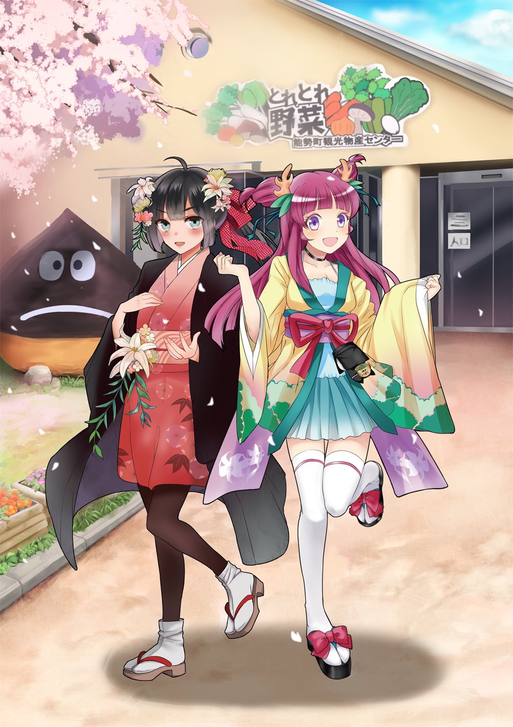 木勢るり るりりん 鶴瓶の家族に乾杯 見ていただけましたか おおさかのてっぺん 能勢町 は魅力溢れる町なんですよ 鶴瓶さんにお名前を呼んでもらって嬉 しかったです これからも能勢町の萌えキャラクター お浄 るりりん をよろしくお願い