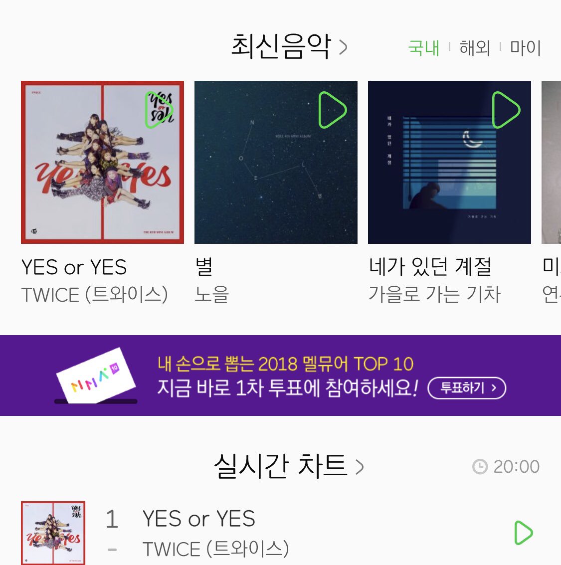 심은지/SIM EUNJEE on Twitter: