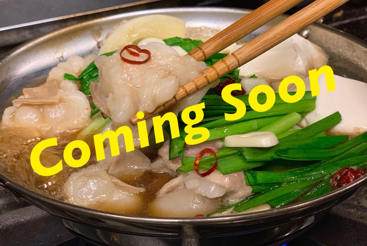 みそやき食堂 プリプリ もつ鍋で あったまろうね 一宮市 一宮ごはん もつ鍋 みそやき食堂 飯テロ