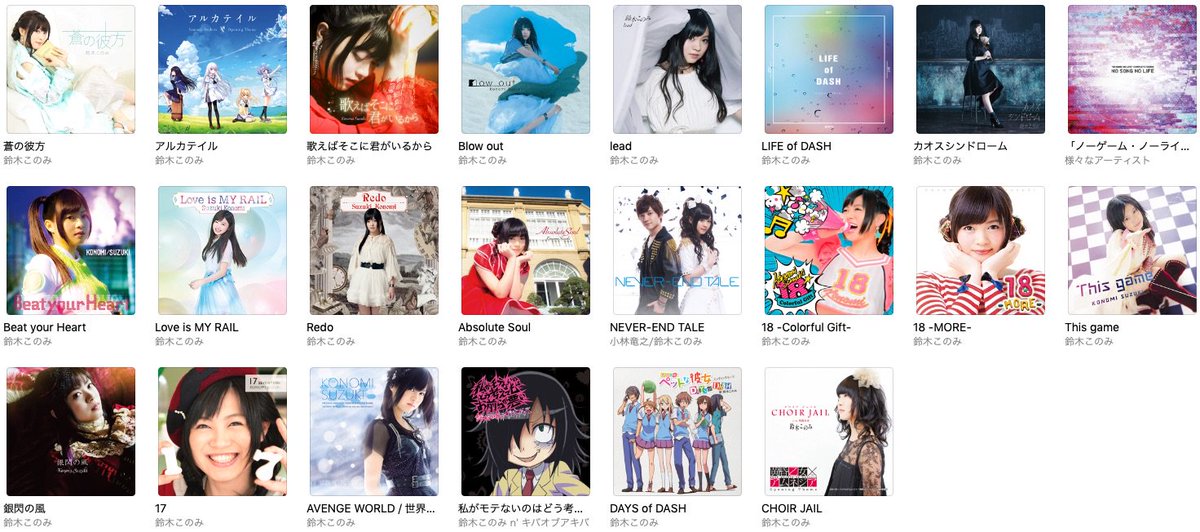 ながの Pa Twitter 11月5日は鈴木このみさんの誕生日 Macのライブラリーには22枚 最多再生はdays Of Dash 鈴木このみ生誕祭