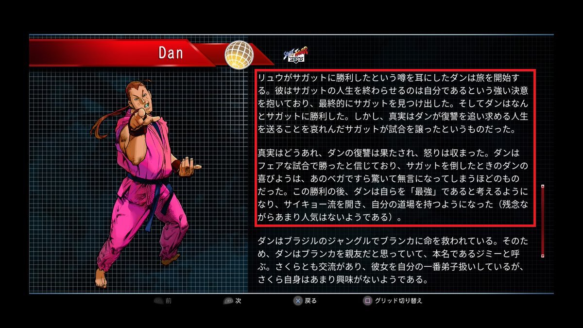 格ゲーについてのツイートまとめ 7ページ目 Togetter