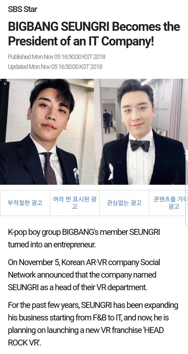 Bigbang Facts On Twitter Seungri Becomes The President Of An It Company After He Was Named President By Ar Vr Company Seungri Attracted 2 95 Billion Won Aprx 26 Million From The Hedge Fund