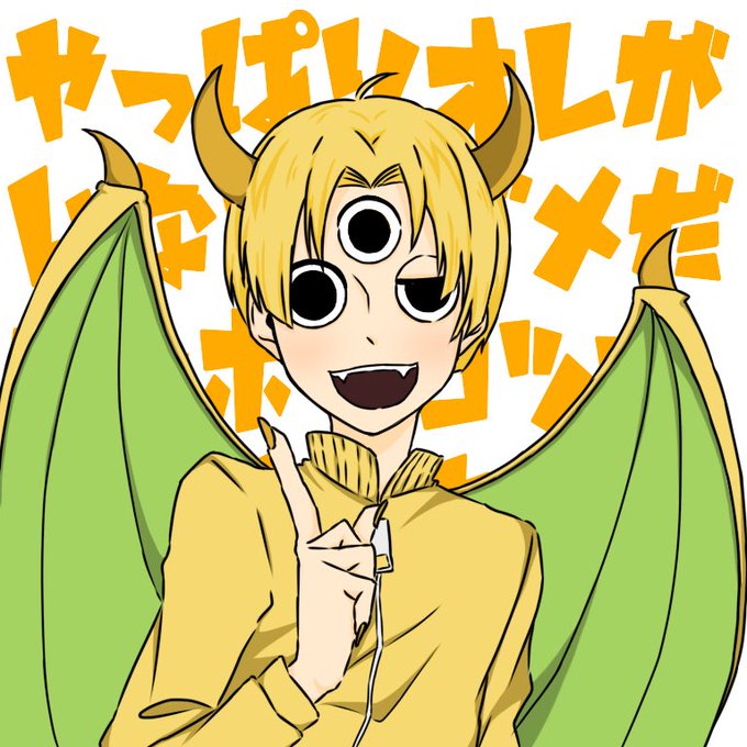 ポンコツクエストのtwitterイラスト検索結果 ポンコツクエストのtwitterイラスト検索結果