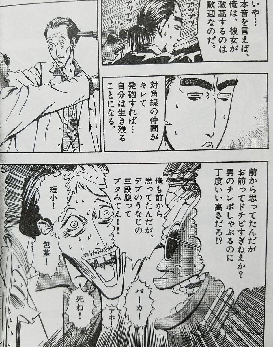 稲垣理一郎 リーチロー な 懐かしーーー 良く持ってたね 稲垣リーチローさんの 原作作品 ではなく 漫画作品 です こんな絵で描いてたんだぜスピリッツで