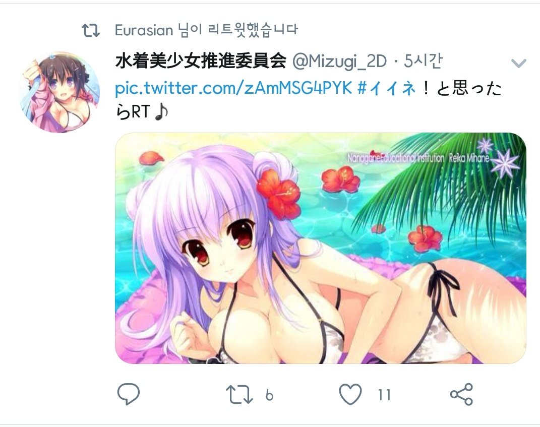 siddoll66's tweet photo. 참..참..그치..? https://t.co/rzS53saM6N