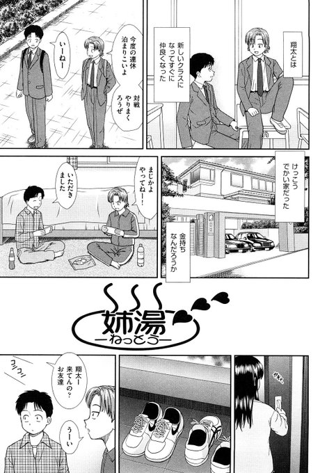 #あなたのエロ漫画導入 これとかかね。 
