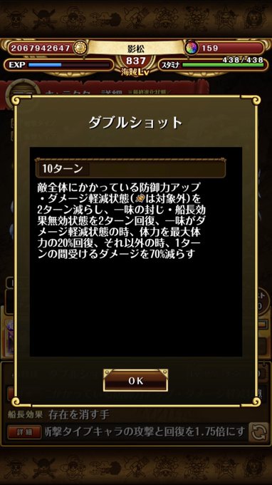きっきき One Piece 考察大好きさん の最近のツイート 5 Whotwi グラフィカルtwitter分析 きっきき One Piece 考察大好きさん の最近のツイート 5 Whotwi グラフィカルtwitter分析