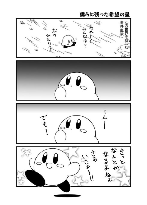 のぎ Dz Sb21 さんの漫画 16作目 ツイコミ 仮