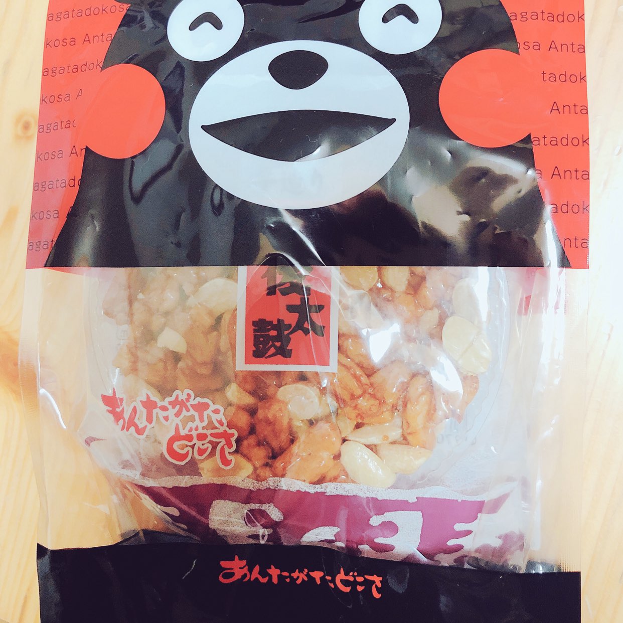 肥後太鼓 Twitter Search Twitter