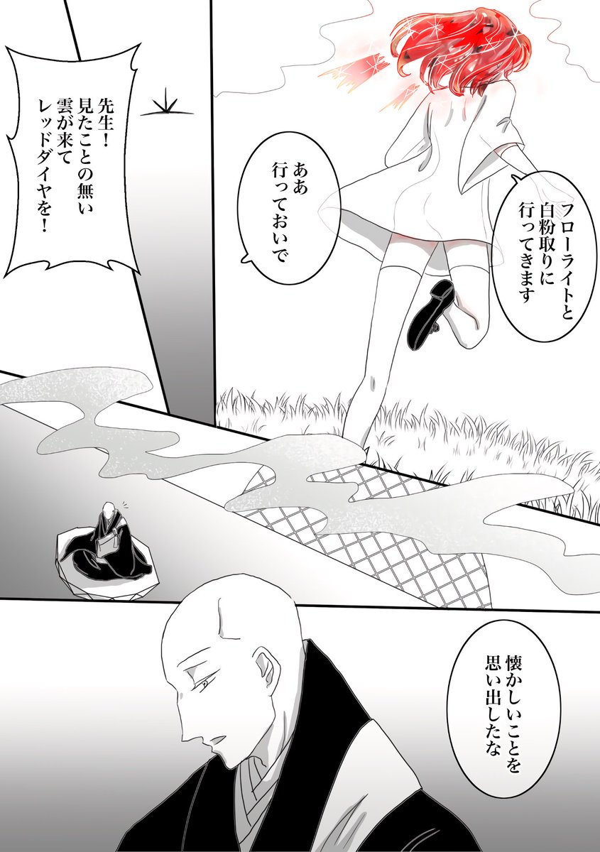 Twoucan 月海 Moonsea Twoucan 月海 Moonsea