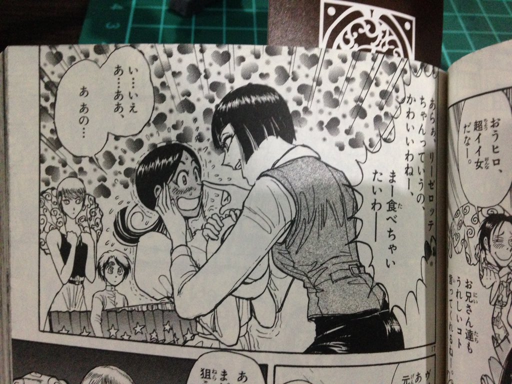 アイザック 口説きにくるしそれに対して赤くなるリーゼさんも可愛いからからくりサーカスは世界を平和にする T Co Cx4pzrmw36 Twitter アイザック 口説きにくるしそれに対して赤くなるリーゼさんも可愛いからからくりサーカスは世界を平和にする T Co Cx4pzrmw36 Twitter