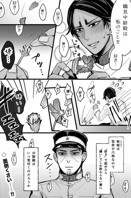 ゆずコ Yzk Gkm さんのマンガ一覧 古い順 ツイコミ 仮