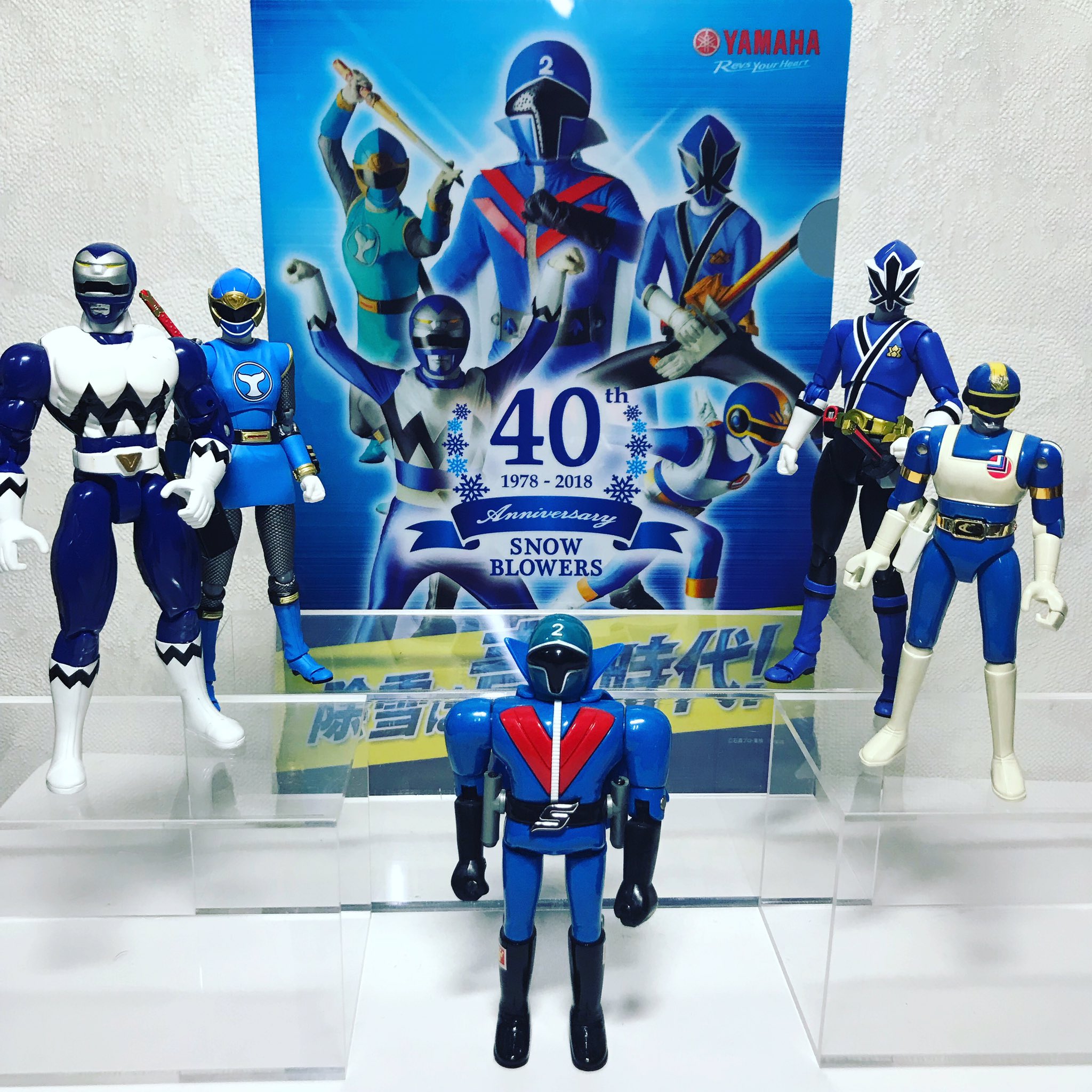 Sekai Twitterren 除雪は 青 の時代 Yamaha 除雪機 カタログ請求したら 先着500名配布のクリアファイル入ってたーー アオレンジャー チェンジペガサス ギンガブルー ハリケンブルー シンケンブルー ゴレンジャー チェンジマン ギンガマン ハリケンジャー