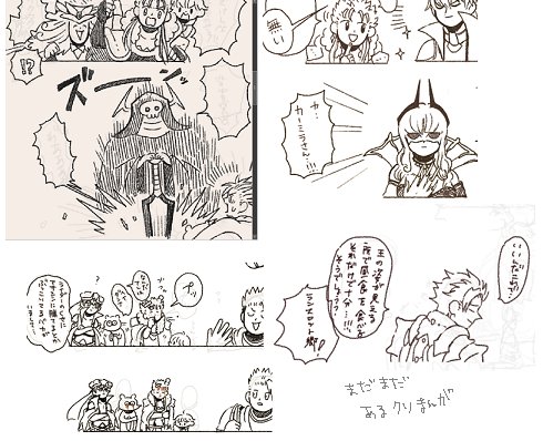 最近何か描こうと思ってフォルダ開いたら描きかけのクソ漫画(途中)がいっぱい出てきて無になる 