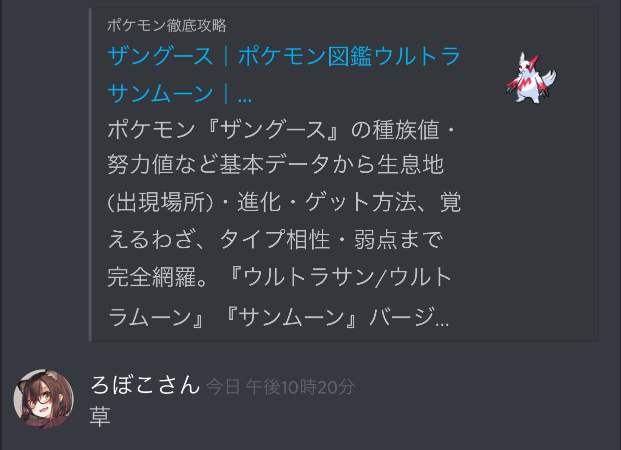 ロボ子さん 6 28まで誕生日グッズ販売中 おつロボでした 結局owしか分からなかった ムッッッ そして全然ロングでも隠れてないじゃないか い 放送終えたあとに運営さんからこんな文章が届きました ー ロボ子さん 6 28まで誕生日グッズ販売中 おつロボでした 結局owしか分からなかった ムッッッ そして全然ロングでも隠れてないじゃないか い 放送終えたあとに運営さんからこんな文章が届きました ー