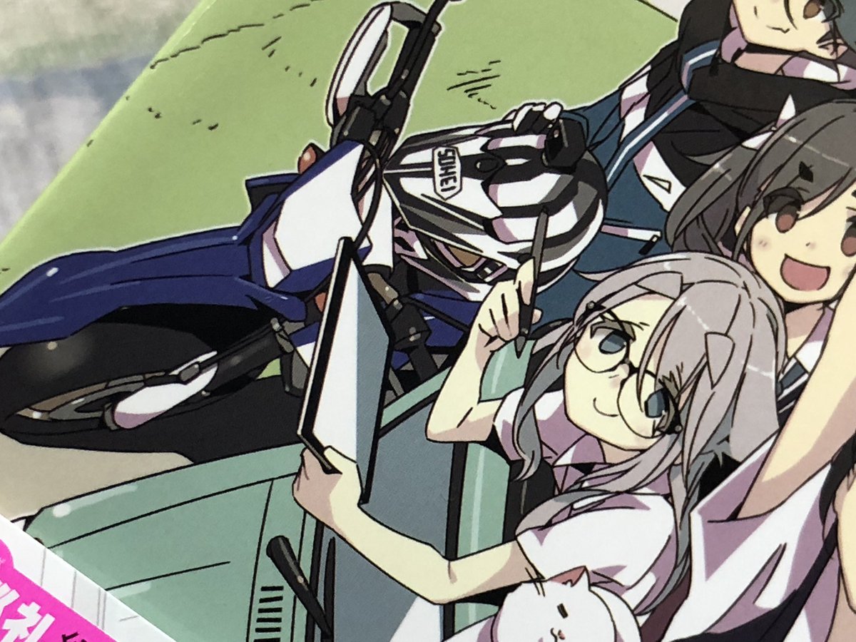 あfろ氏のmonoを買ってきたらローカルネタが分かりすぎて笑いたくなるくらいに行動範囲がかぶっていた件 Togetter