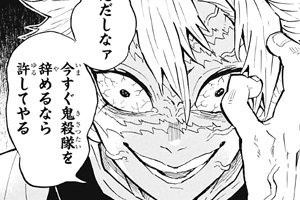 鬼滅の刃 不死川玄弥の正体とは 兄や鬼の能力についても ファンタジーアニメの入口