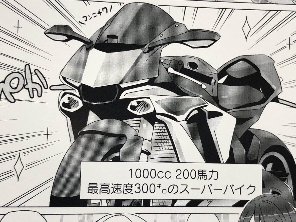 あfろ氏のmonoを買ってきたらローカルネタが分かりすぎて笑いたくなるくらいに行動範囲がかぶっていた件 Togetter