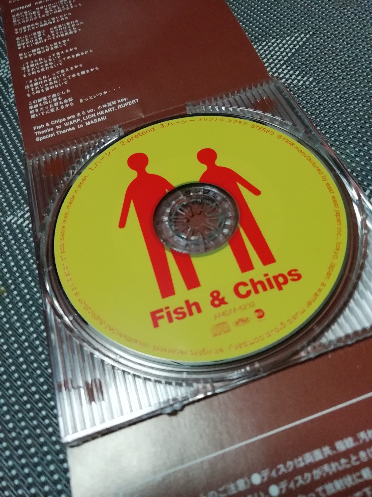Maru06 作曲家 ハーシー出てきたよ やっぱ持ってたか ハーシー Maru フィッシュアンドチップス Maru06 作曲家 ハーシー出てきたよ やっぱ持ってたか ハーシー Maru フィッシュアンドチップス