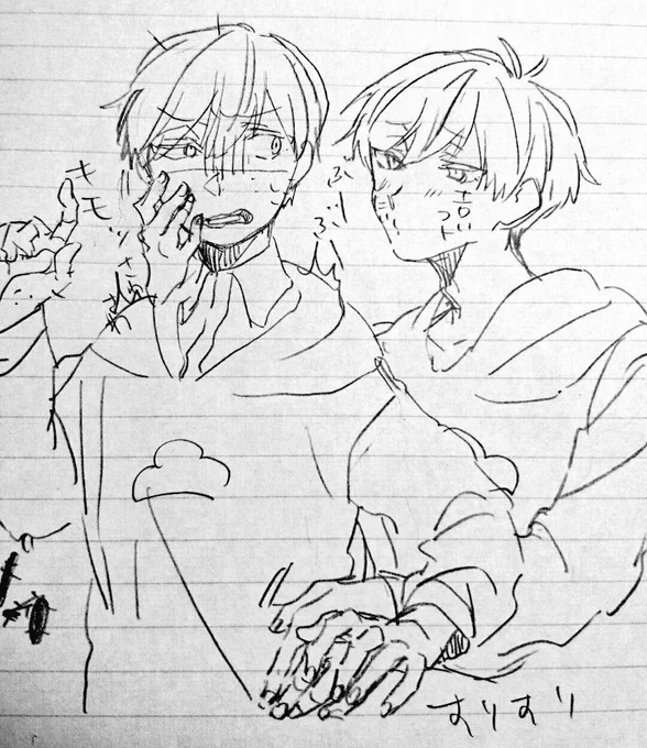 らくがき 