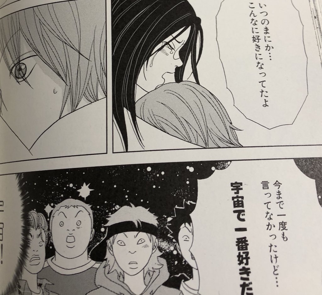 潤絵 松本潤 どうする家康 となりのチカラ ごくせん 原作 漫画の最終話の卒業式後の 沢田慎のかっこいい告白と 鈍感でウブなヤンクミ ごくせんのシリーズ中 ヤンクミに恋愛感情もったのは 沢田慎だけ 番外編はヤンクミに宇宙には好きと告白