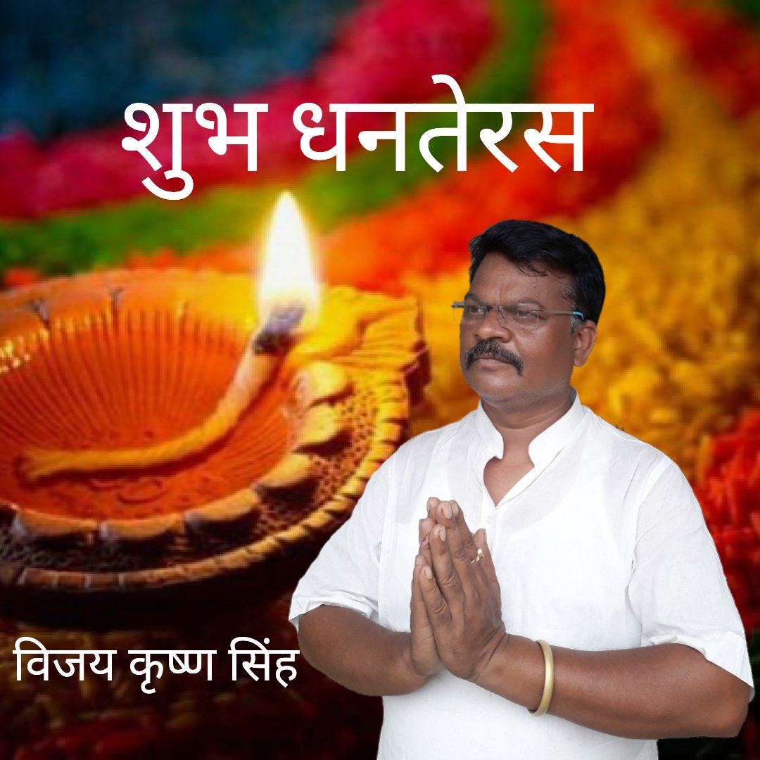 vijaysingh_5's tweet image. 