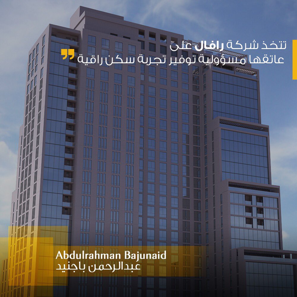 Abdulrahman Bajunaid tweet media